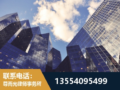 苏州-劳动纠纷律师
