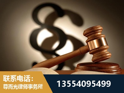 苏州-顶尖律师团队