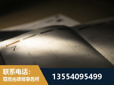 苏州-故意伤害罪辩护律师
