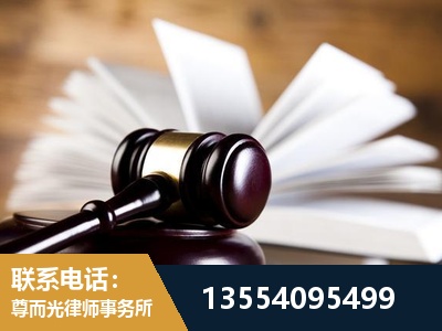 苏州-婚姻家事律师