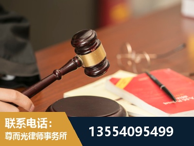 苏州-工伤赔偿律师