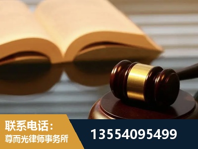 苏州-离婚财产分割律师