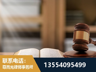 苏州-劳动仲裁律师
