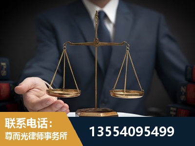 苏州-劳动律师