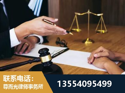 苏州-婚内出轨离婚律师