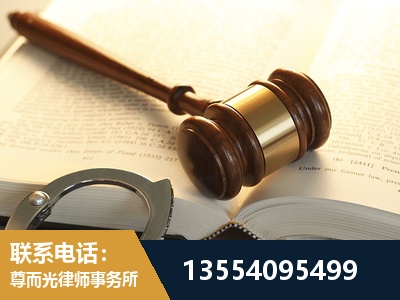 苏州-离婚律师